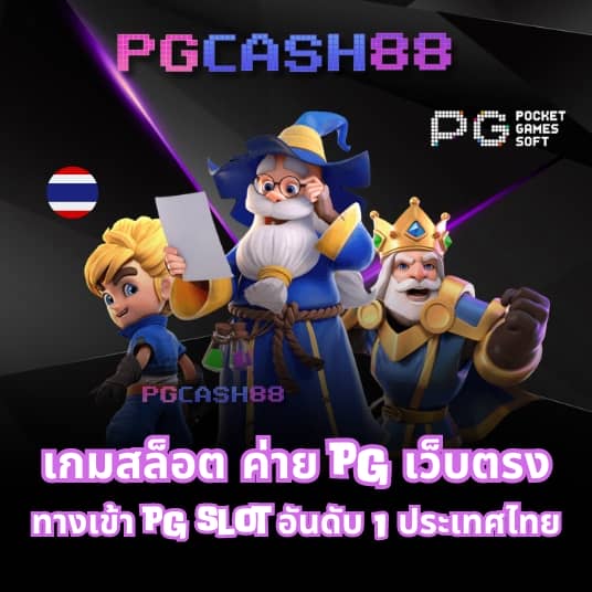 101 tiger สล็อต