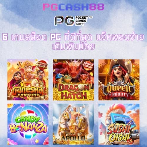 101 tiger สล็อต